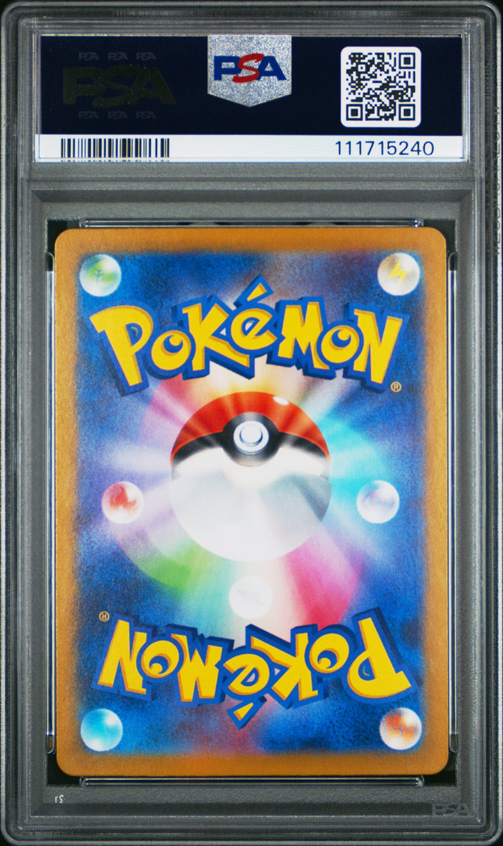 Pokemon 2025 JPN SV9 Articuno IR 102/100 PSA 10
