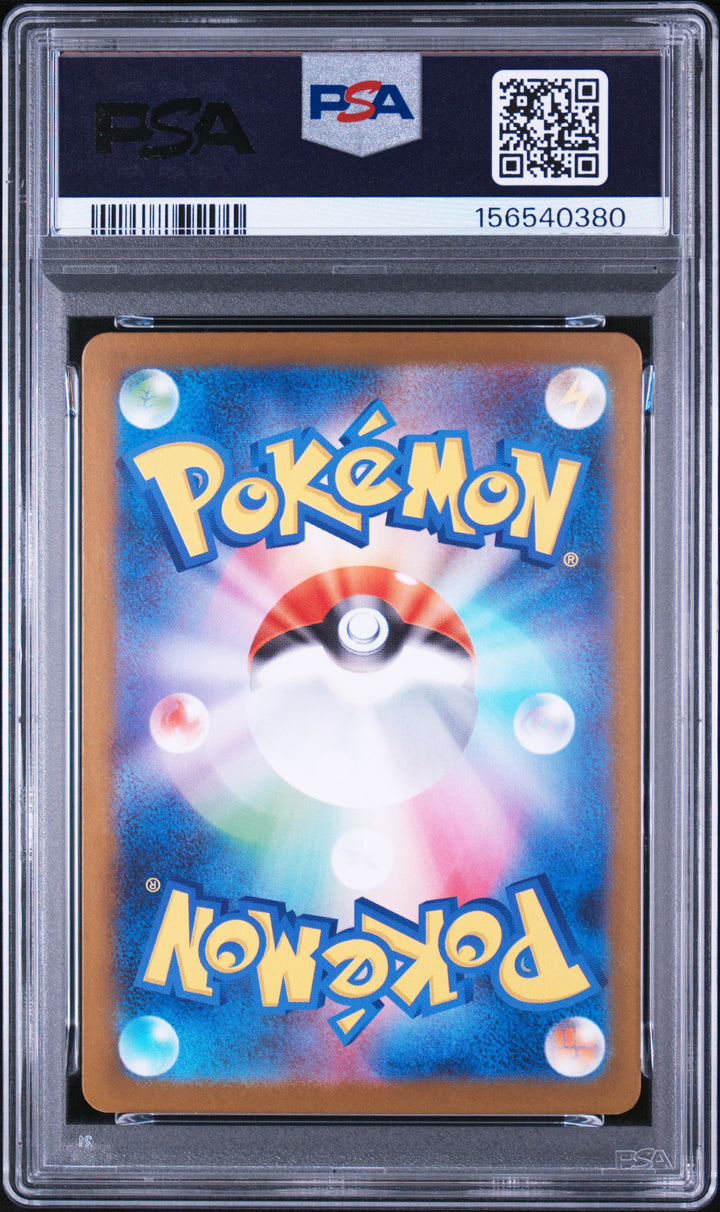 Pokemon 2025 JPN M1L Steelix IR 073/063 PSA 10