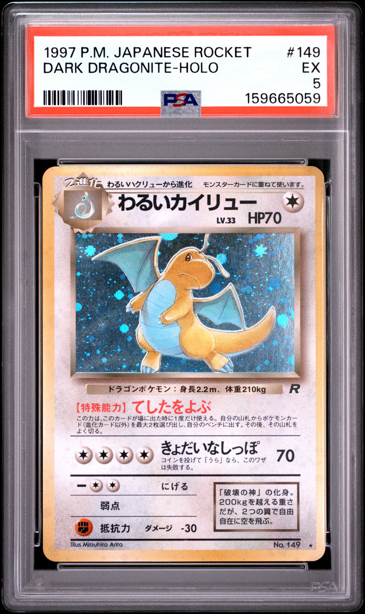 Pokemon 1997 Pocket Monster Japanese Rocket Gang Dark Dragonite Holo 149 PSA 5