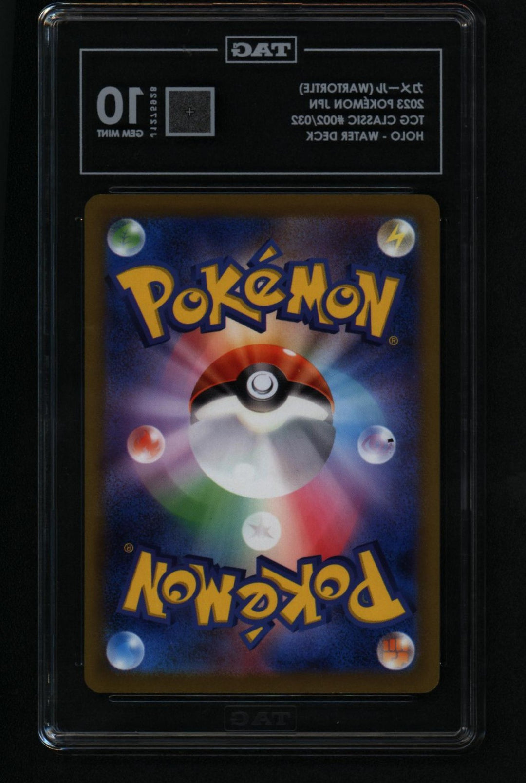 Pokemon 2023 TCG Classic Jpn #002/032 Water Deck Holo TAG 10