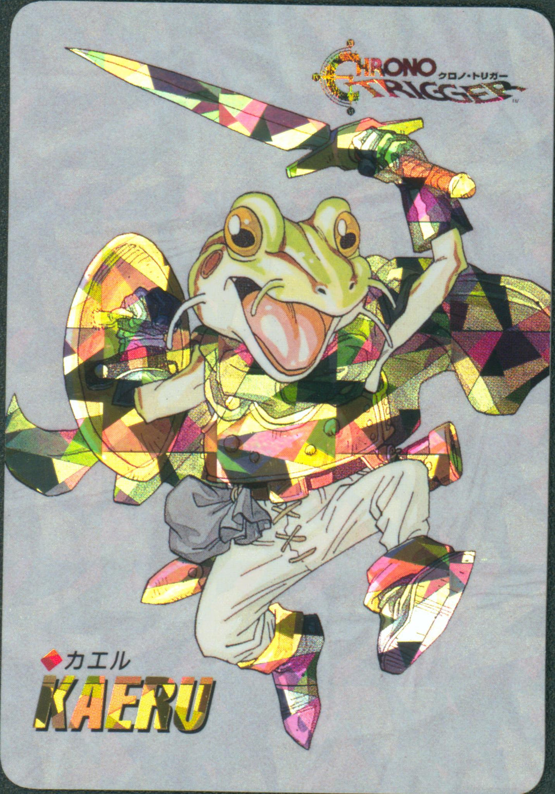 Chrono Trigger - 1995 prizm card - Kaeru (Cracked Ice Foil)