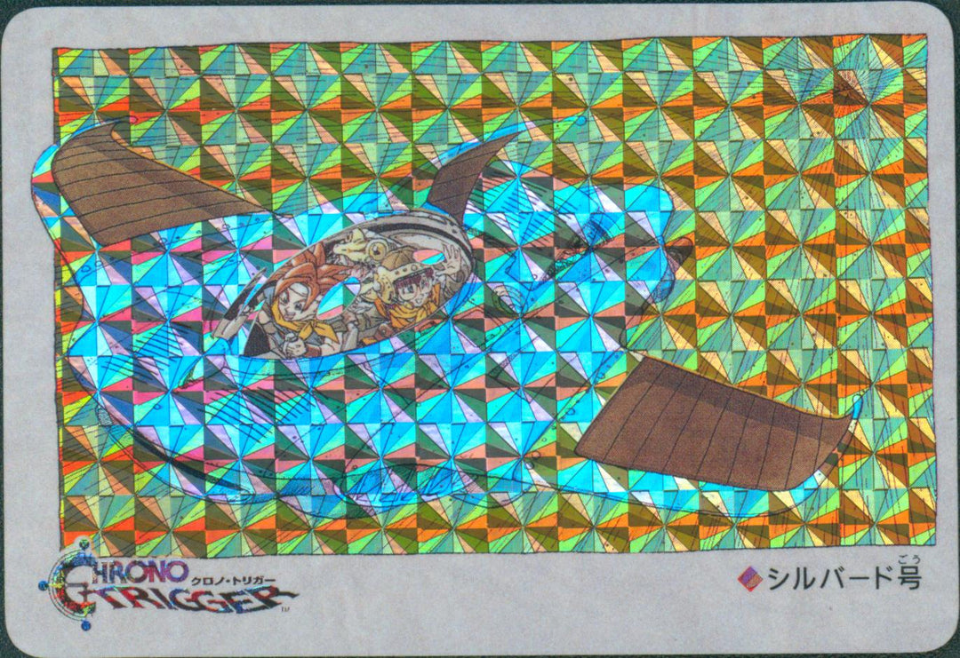 Chrono Trigger - 1995 prizm card - Epoch Silvard ( Diamond Prizm Foil)