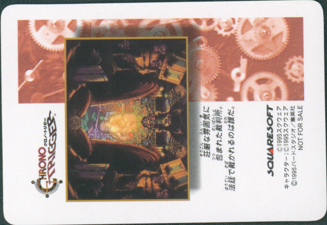 Chrono Trigger - 1995 prizm card - Epoch Silvard ( Diamond Prizm Foil)
