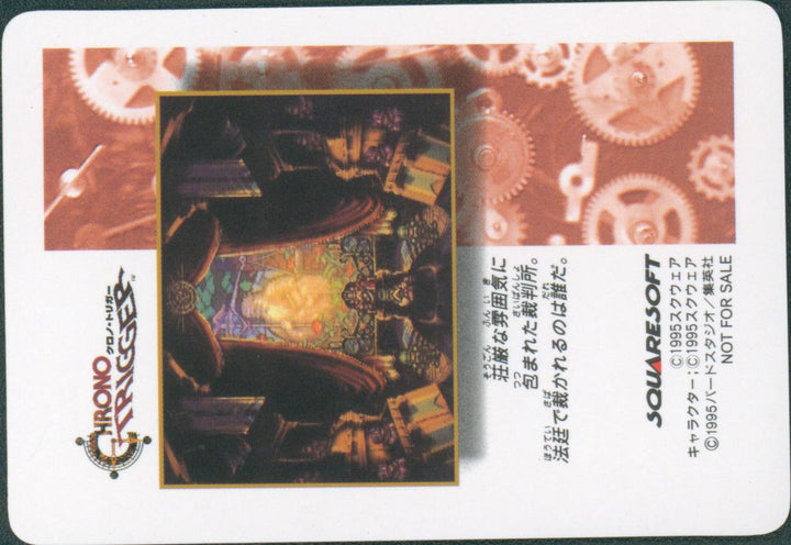 Chrono Trigger - 1995 prizm card - Epoch Silvard ( Diamond Prizm Foil)