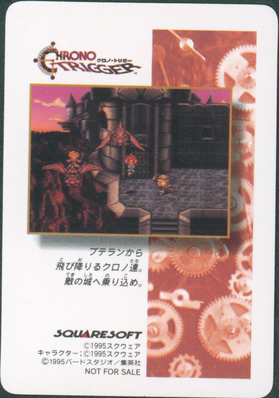 Chrono Trigger - 1995 prizm card - Eira (Cracked Ice Foil)