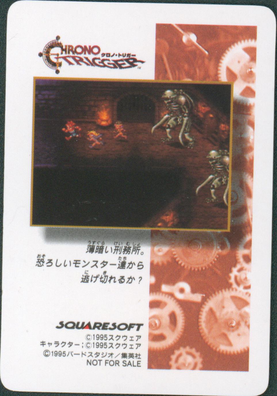 Chrono Trigger - 1995 prizm card - Dungeon Fight (Digital Foil)