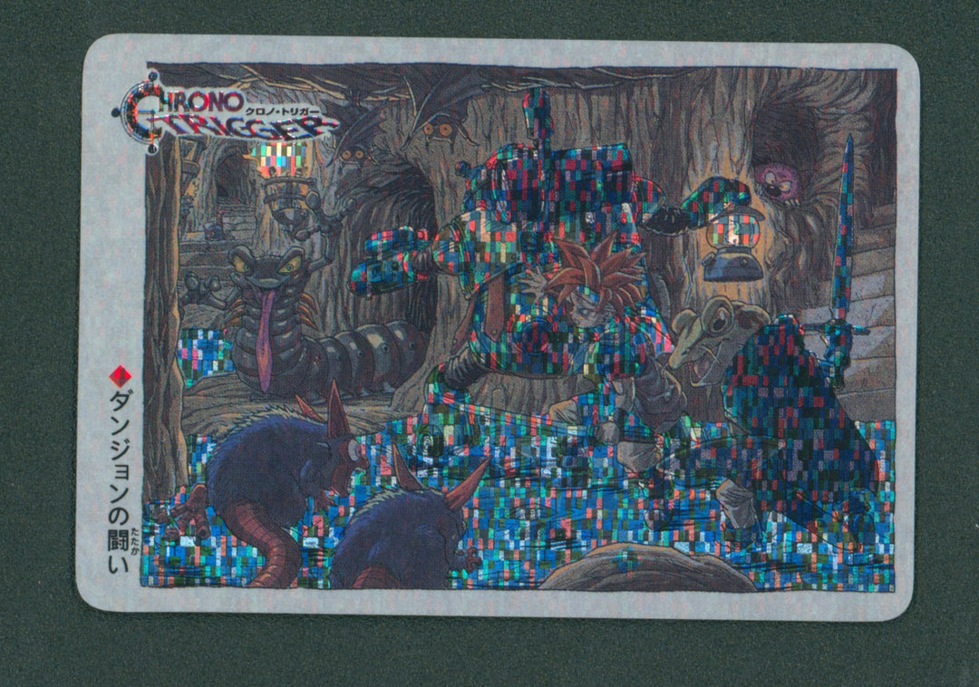 Chrono Trigger - 1995 prizm card - Dungeon Fight (Digital Foil)