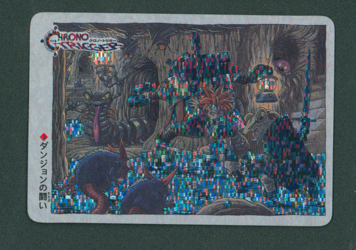 Chrono Trigger - 1995 prizm card - Dungeon Fight (Digital Foil)