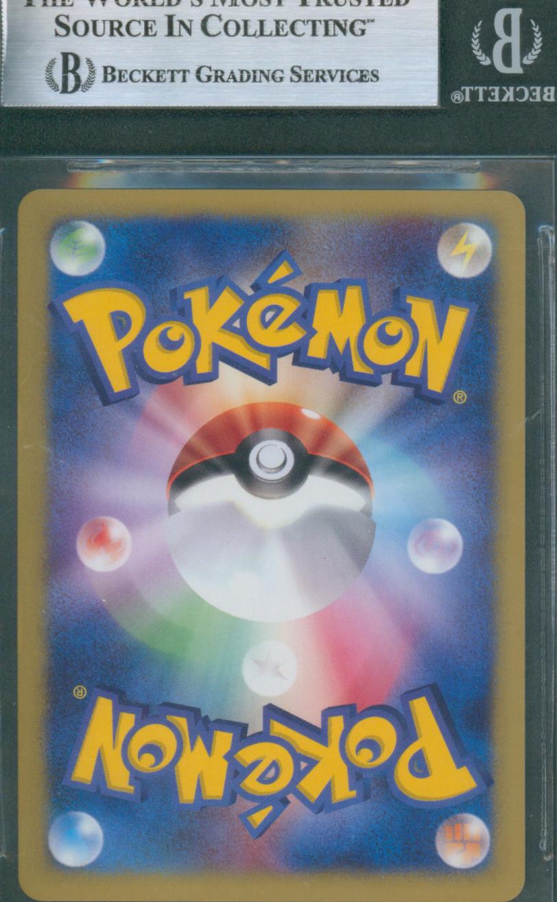 Pokemon 2001 JPN 1st Edition VS Bugsy's Scizor 13/141