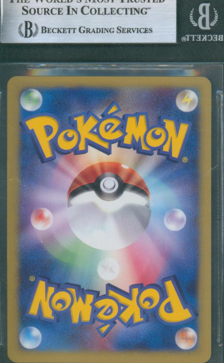 Pokemon 2001 JPN 1st Edition VS Bugsy's Scizor 13/141