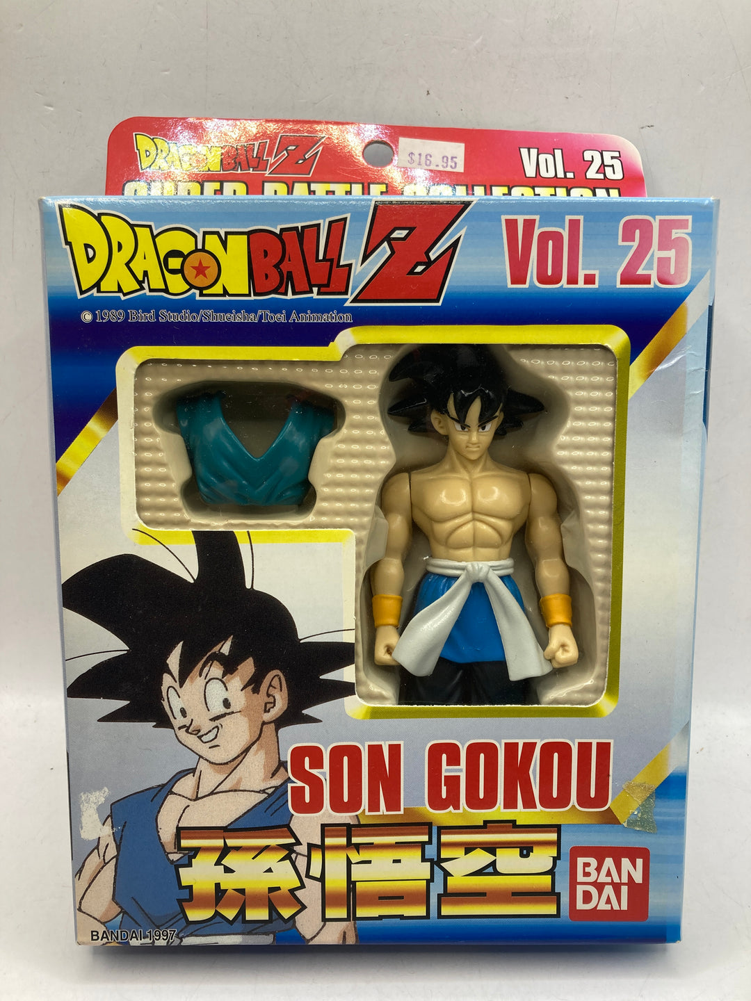 Dragon Ball Z Son Gokou Goku Super Battle Collection Vol. 25 Bandai - 1997