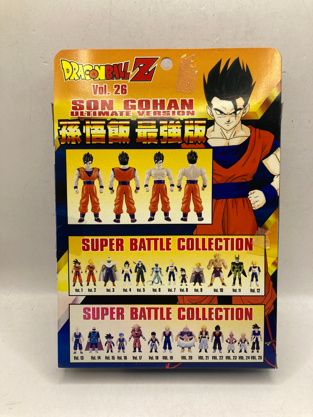 Dragon Ball Z Super Battle Vol. 26 - Son Gohan Ultimate Version 1997