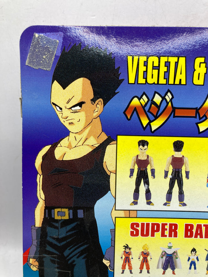 Dragon Ball GT Super Battle Collection Vol. 33 Vegeta & Baby