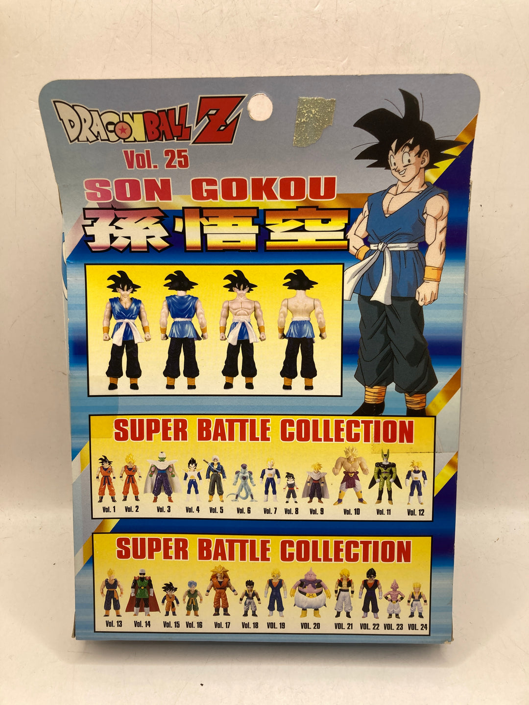 Dragon Ball Z Son Gokou Goku Super Battle Collection Vol. 25 Bandai - 1997