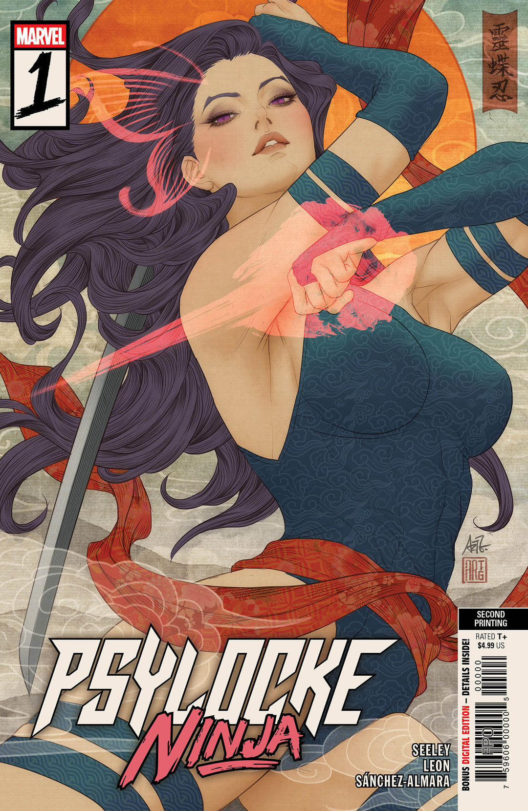 Psylocke: Ninja #1 Artgerm 2nd Printing Variant