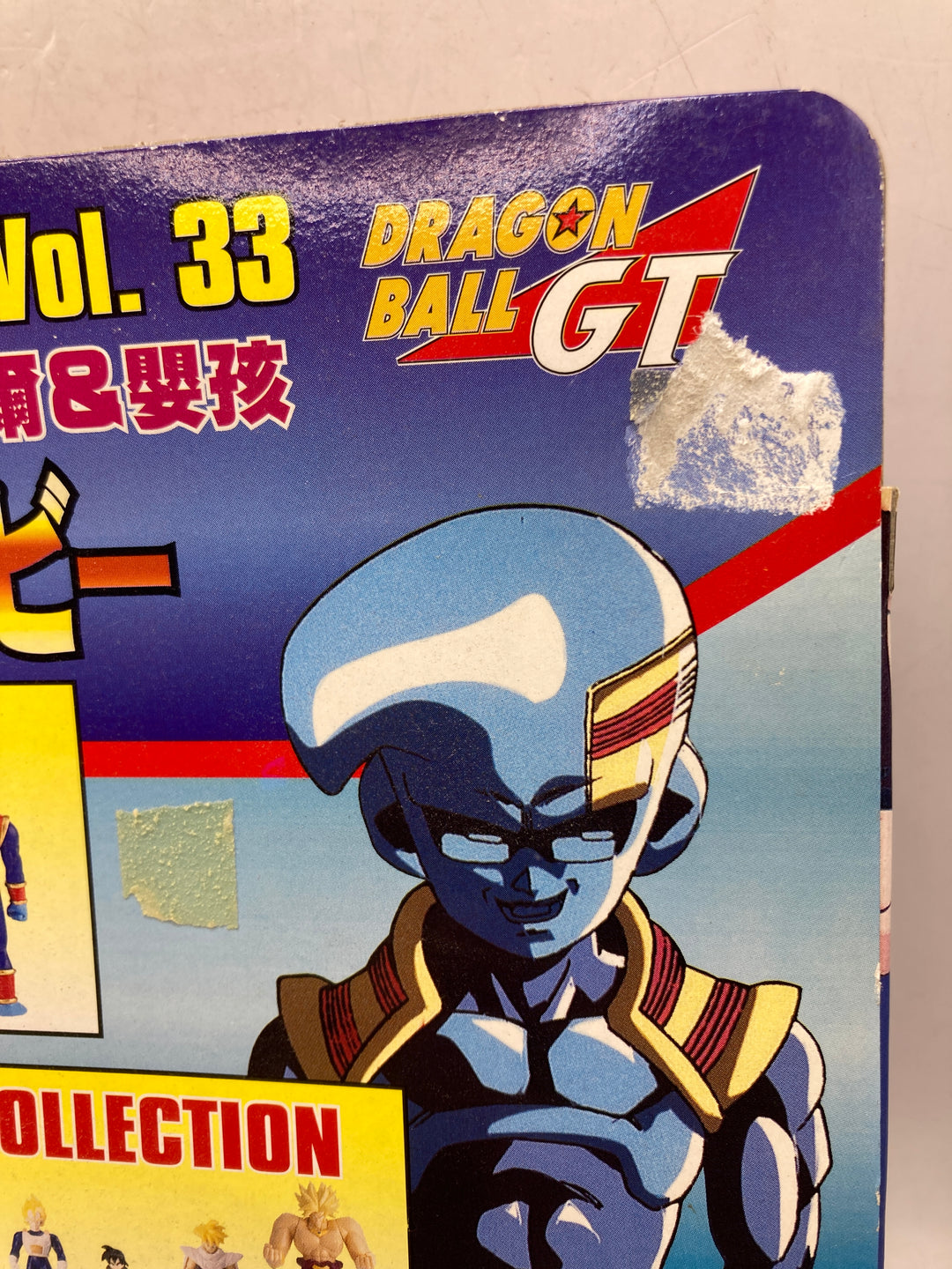 Dragon Ball GT Super Battle Collection Vol. 33 Vegeta & Baby