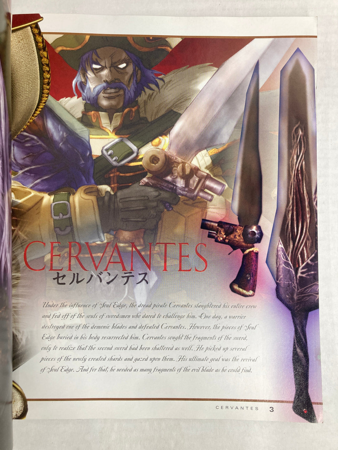 The Art Of Soul Calibur 2 - Paperback 2003