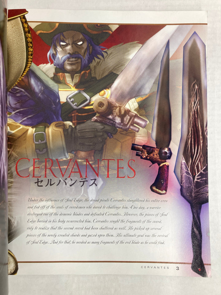The Art Of Soul Calibur 2 - Paperback 2003