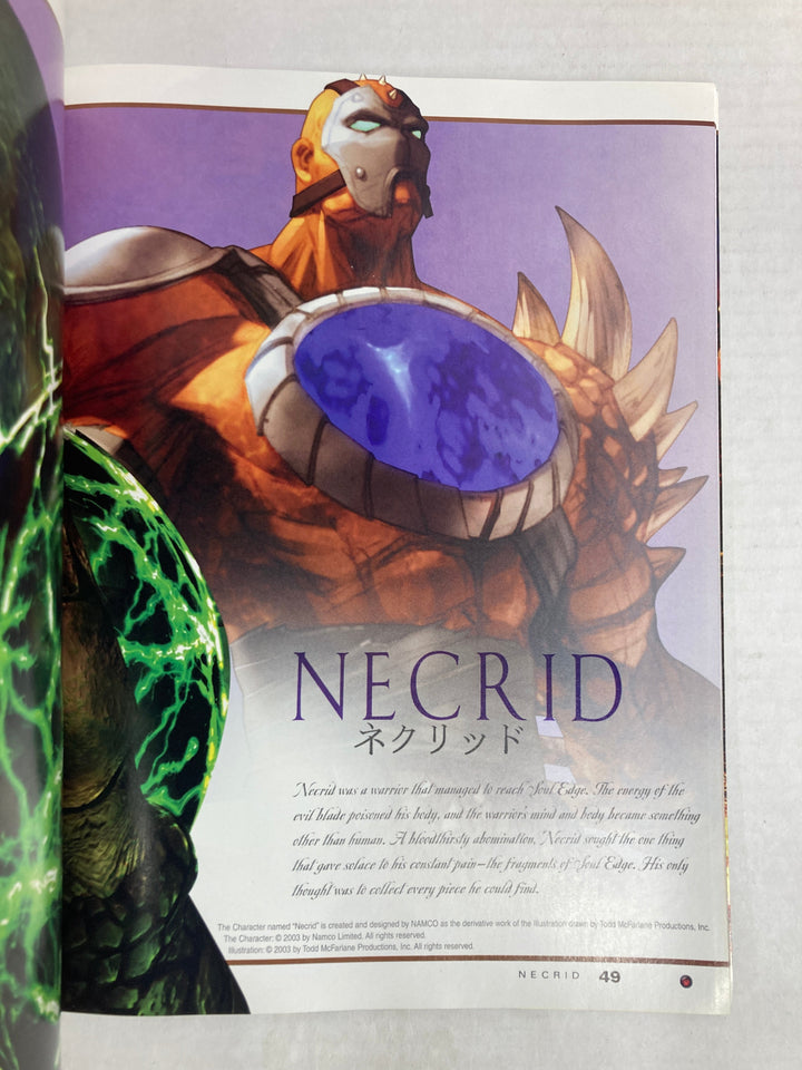 The Art Of Soul Calibur 2 - Paperback 2003