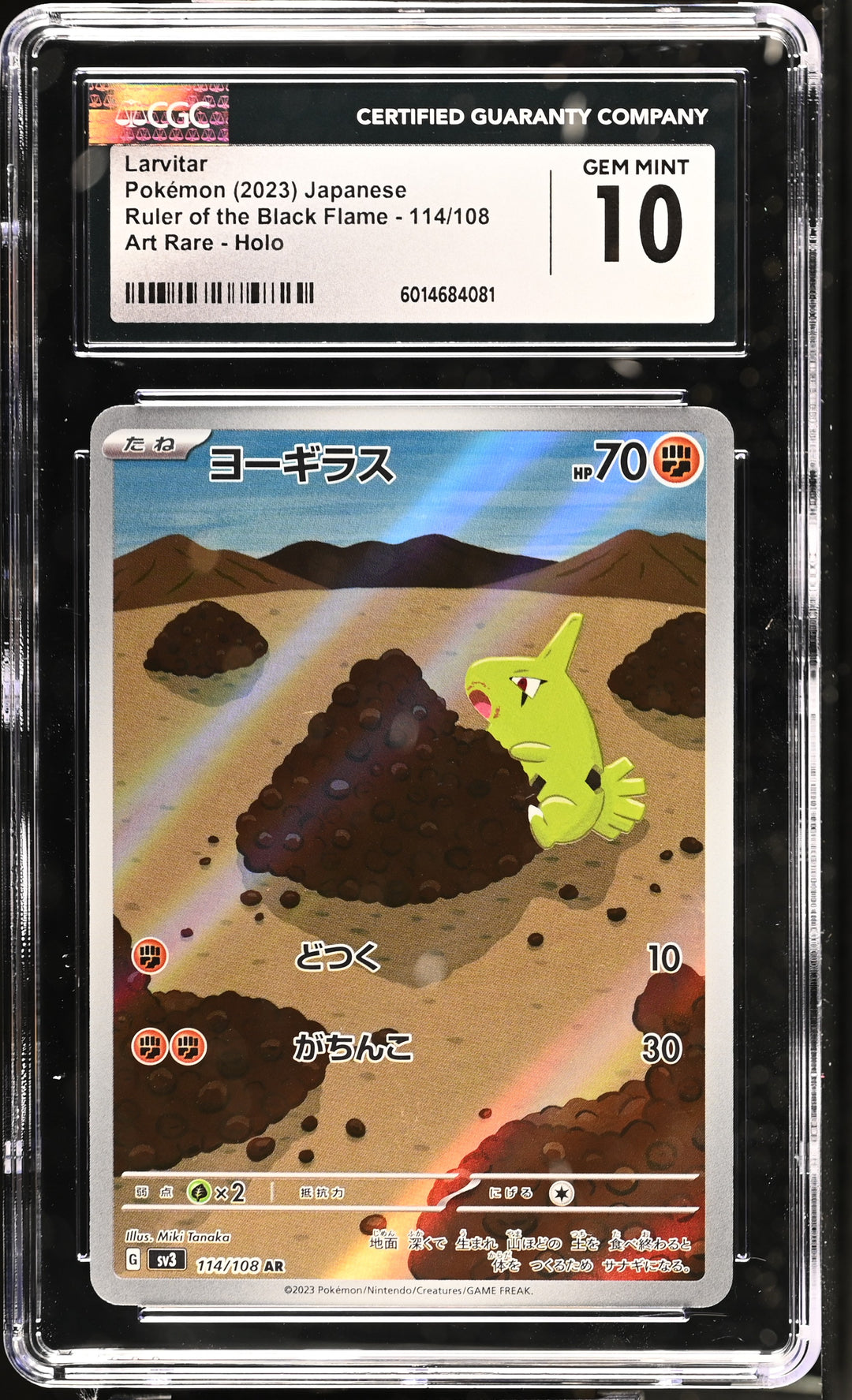Pokemon 2023 JPN sv3 Larvitar IR 114/108 CGC 10