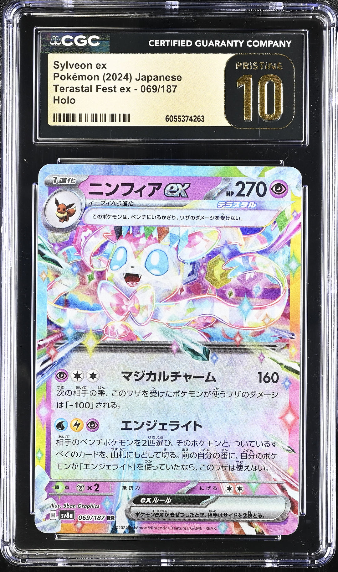 Pokemon 2024 Terastal Fest Sylveon ex 069/187 CGC Pristine 10
