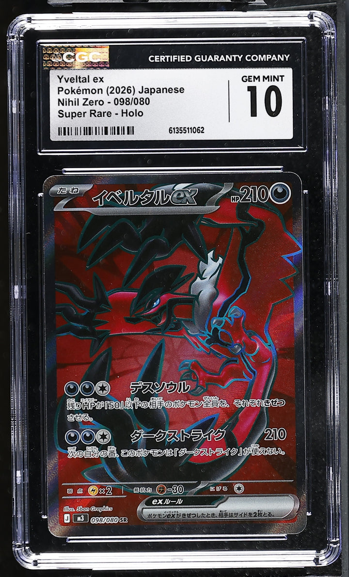 Pokemon JPN Nihil Zero Yveltal ex  098/080 Super Rare CGC 10