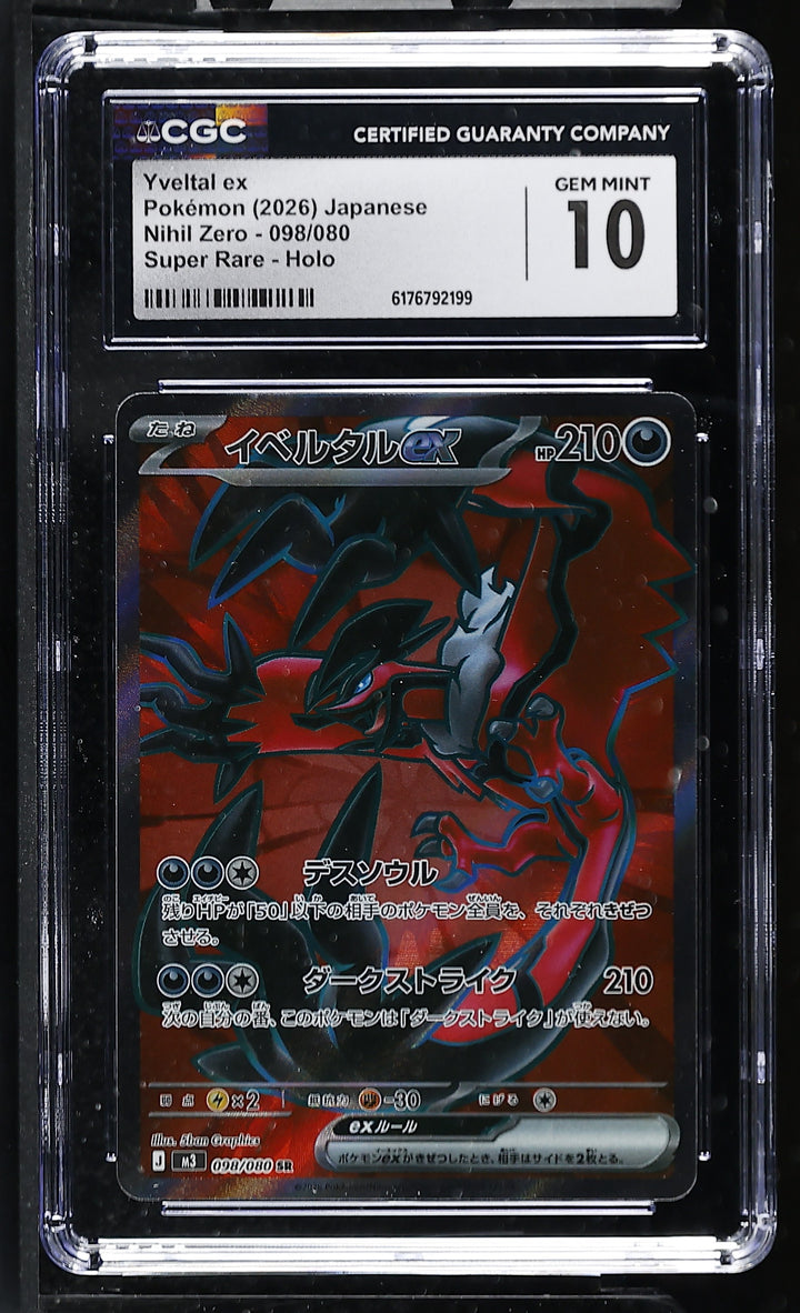 Pokemon JPN Nihil Zero Yveltal ex  098/080 Super Rare CGC 10