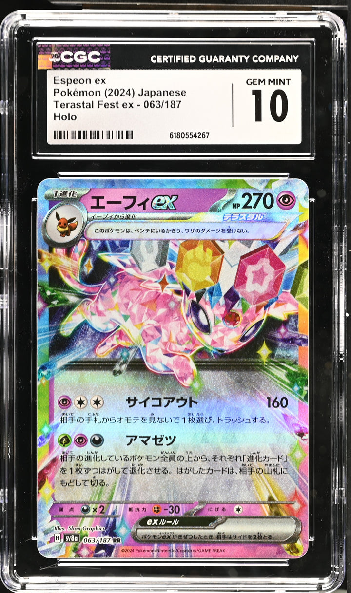 Pokemon 2024 Terastal Fest sv8a Espeon ex 063/187 CGC 10