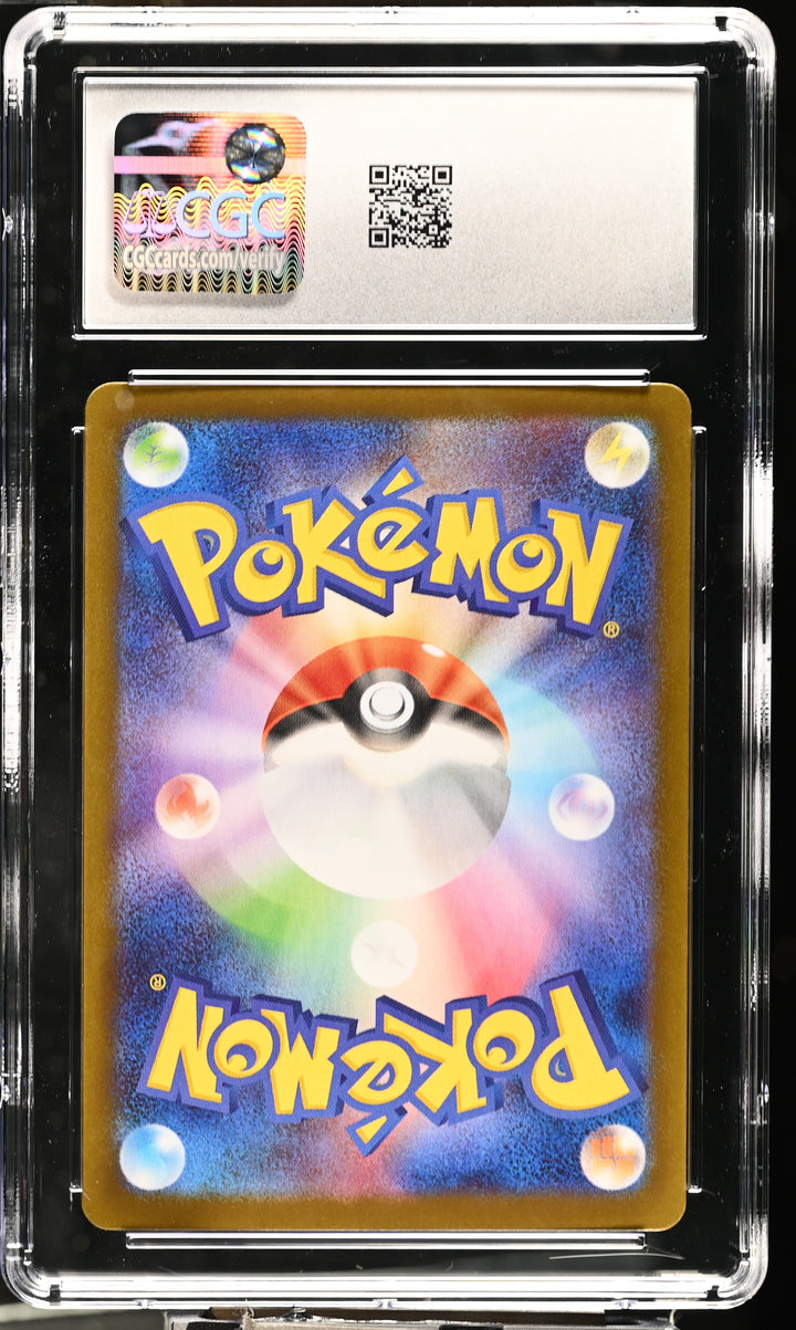 Pokemon 2024 Terastal Fest sv8a Espeon ex 063/187 CGC 10