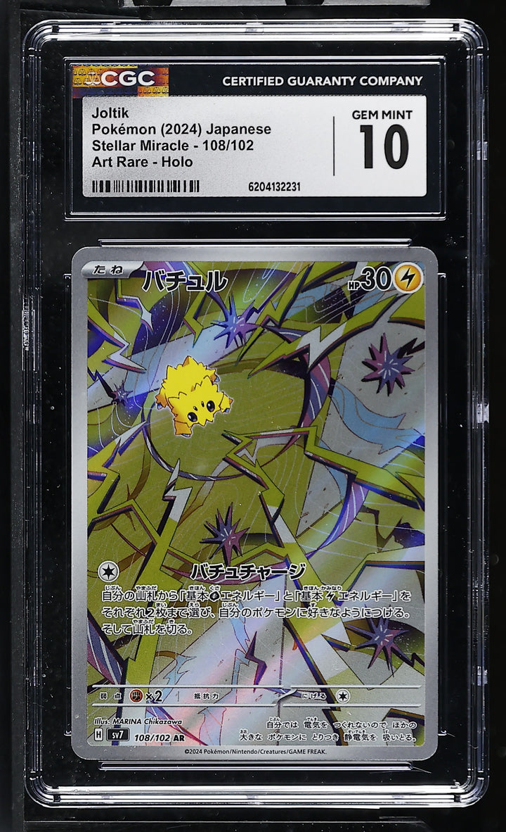 Pokemon 2024 JPN Stellar Miracle Joltik Art Rare 108/102 CGC 10