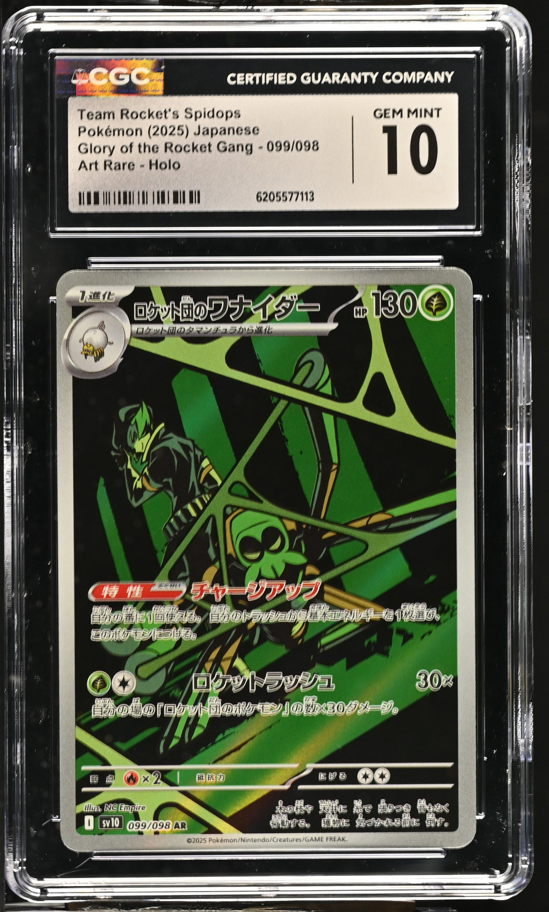 Pokemon 2025 Glory of the Rocket Gang Team Rocket's Spidops Art Rare 099/098 CGC 10