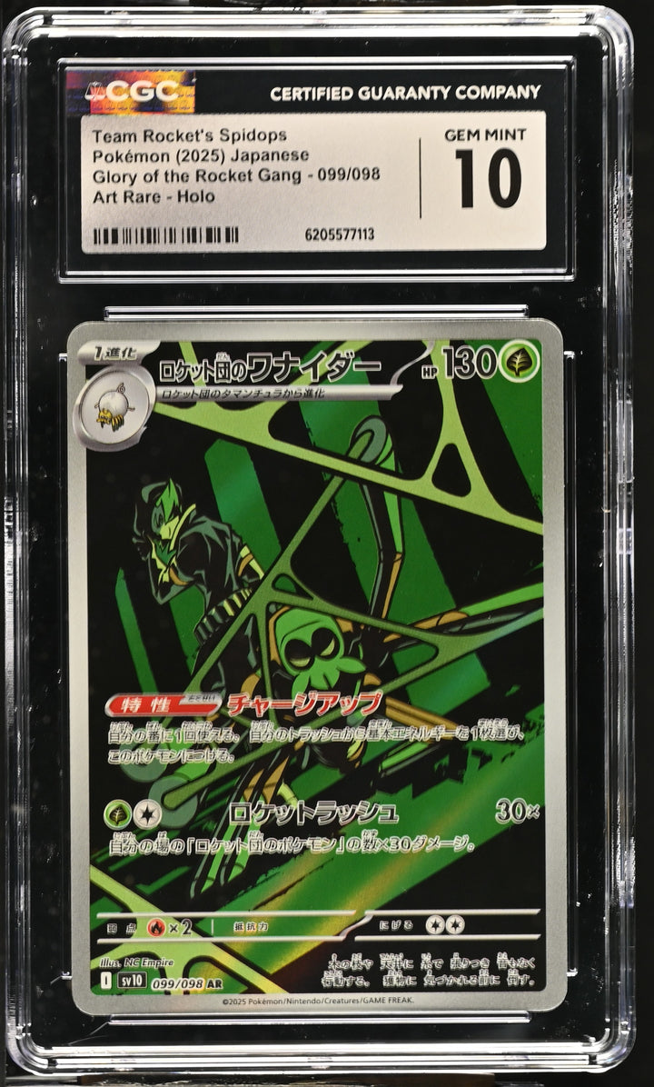 Pokemon 2025 Glory of the Rocket Gang Team Rocket's Spidops Art Rare 099/098 CGC 10