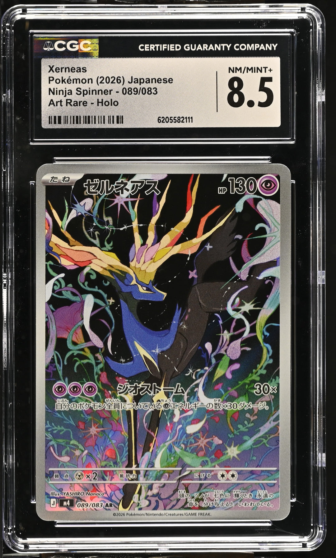 Pokemon 2026 Ninja Spinner Xerneas Art Rare 089/083 CGC 8.5