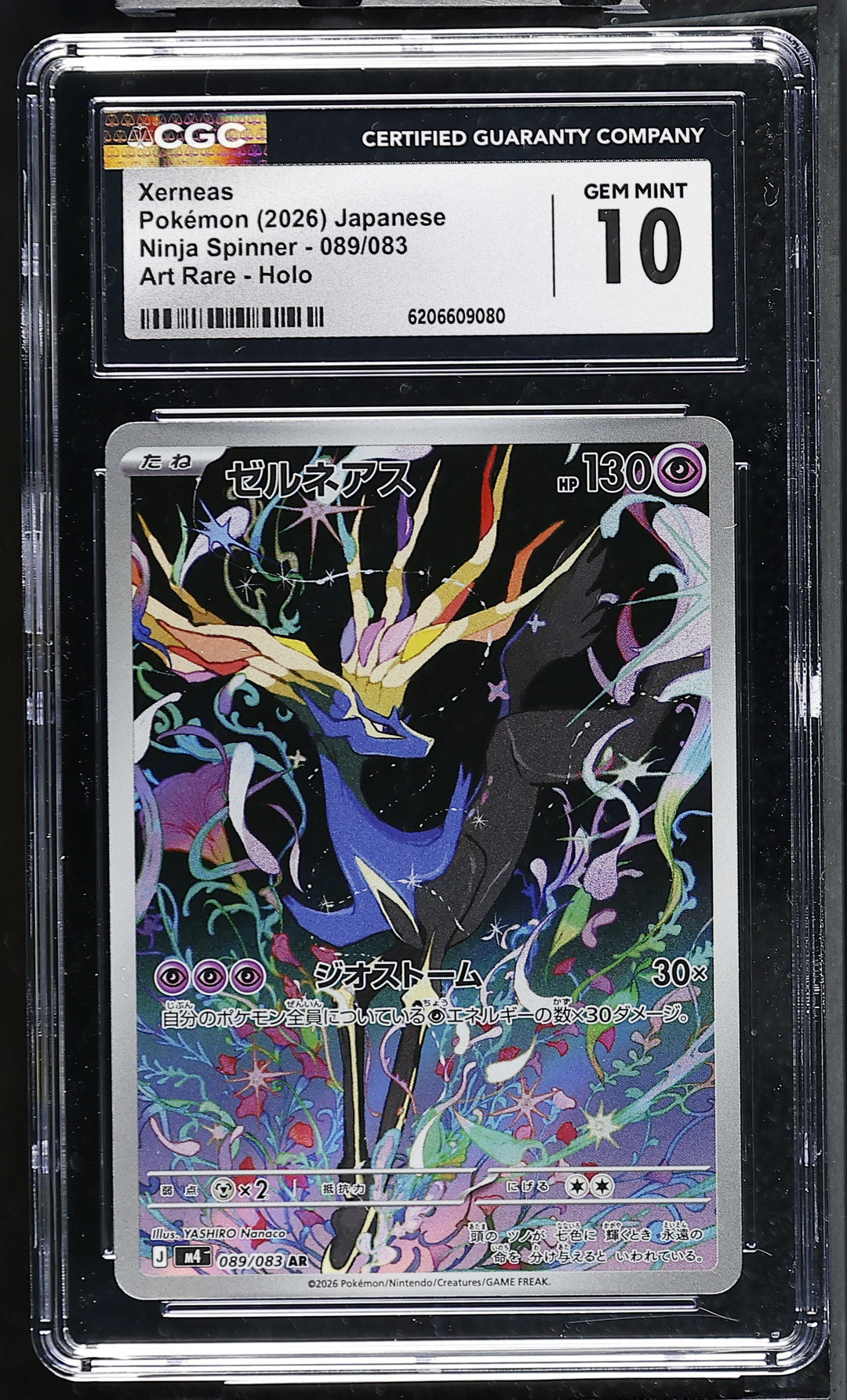 Pokemon 2026 Ninja Spinner Xerneas Art Rare 089/083 CGC 10