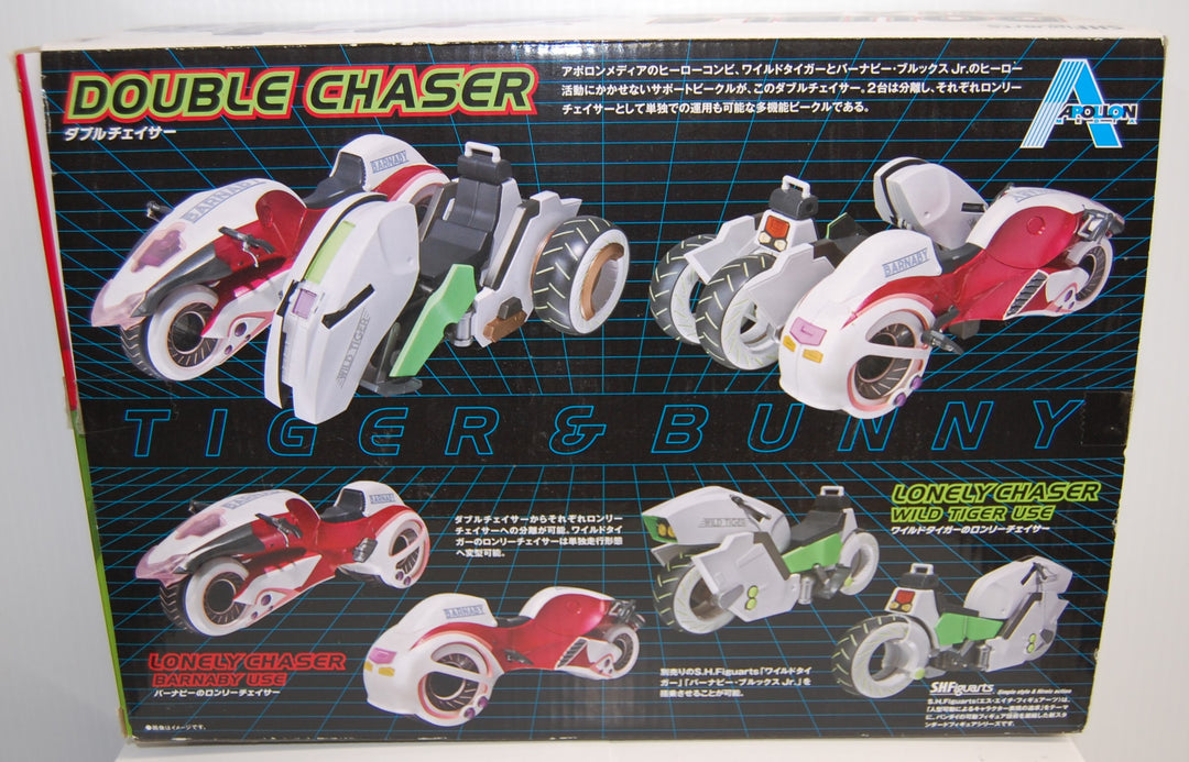 SH Figurarts Tiger & Bunny Double Chaser Vehicle Set 2012 Bandai