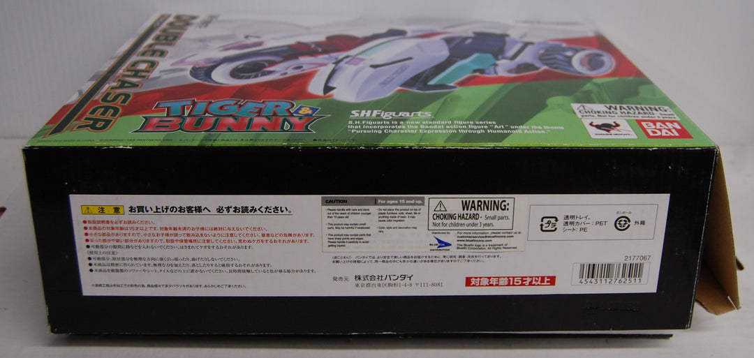 SH Figurarts Tiger & Bunny Double Chaser Vehicle Set 2012 Bandai