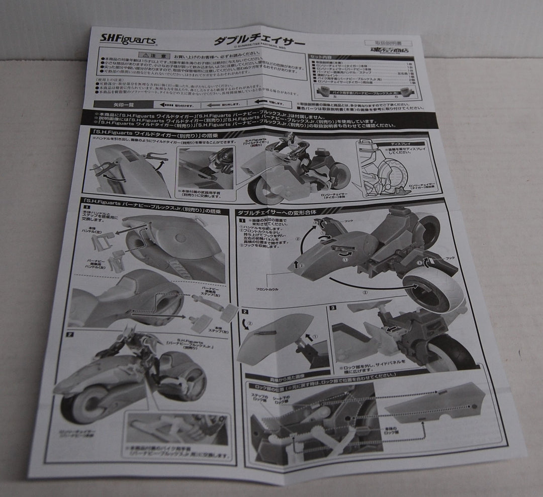 SH Figurarts Tiger & Bunny Double Chaser Vehicle Set 2012 Bandai