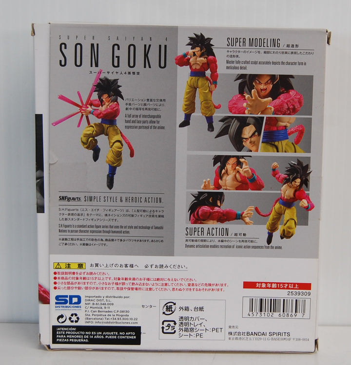 S.H.Figuarts Dragon Ball GT Super Saiyan 4 Son Goku (Open Box)