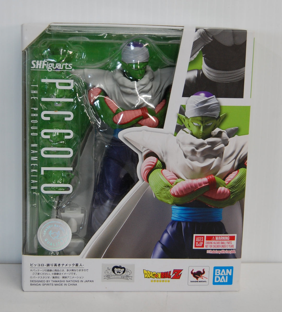 S.H. Figuarts Dragon Ball Z Piccolo The Proud Namekian (Open Box)