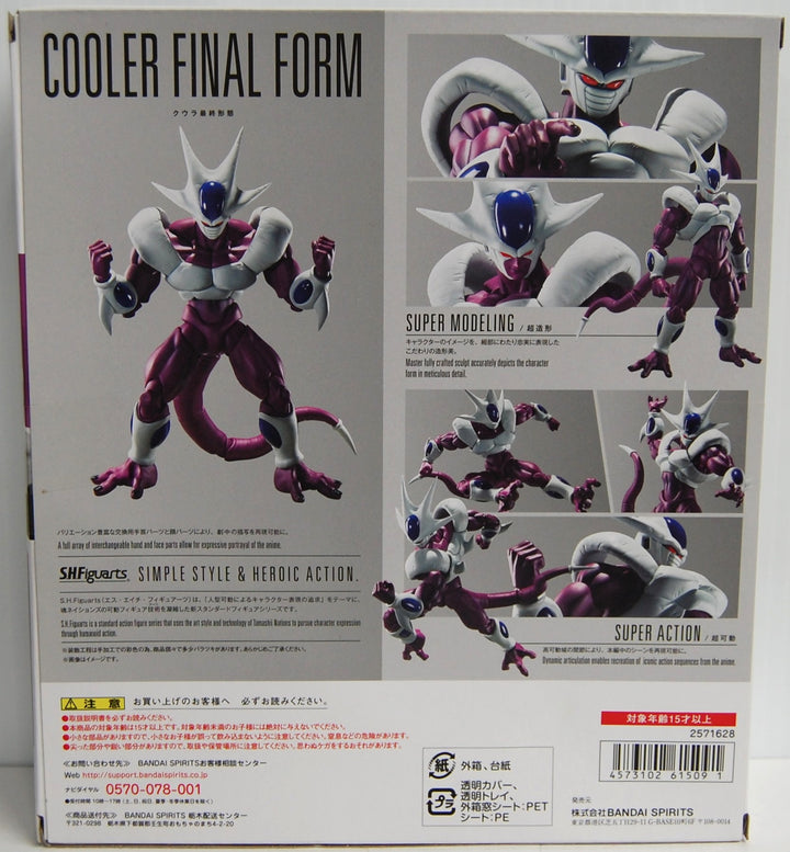 S.H.Figuarts Dragon Ball Z - Cooler Final Form Figure