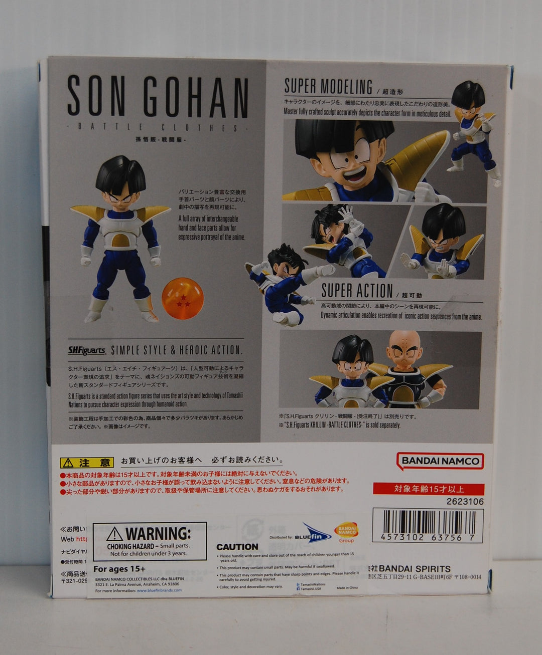 S.H. Figuarts Dragon Ball Z Son Gohan Battle Clothes (Open Box)