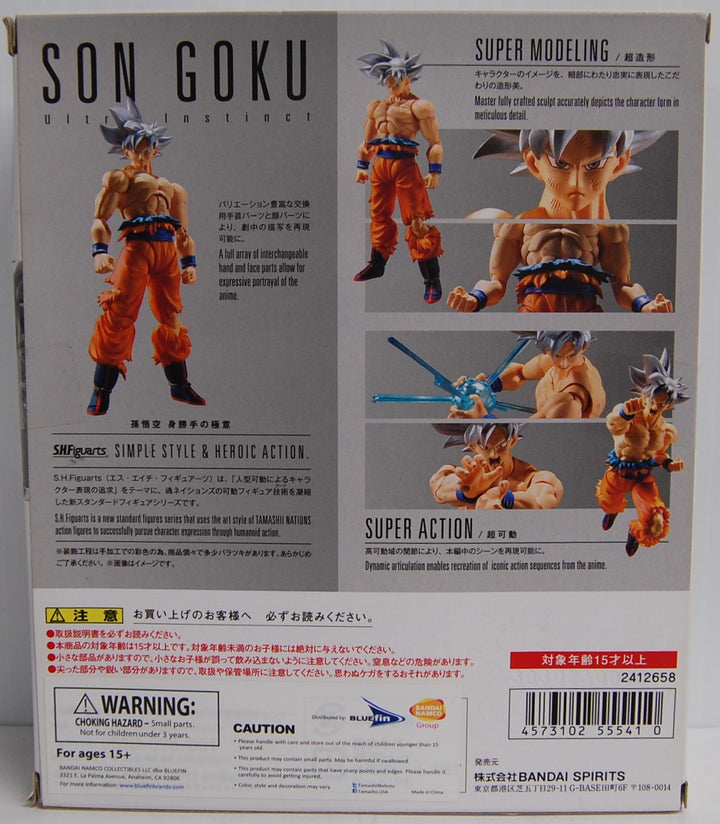 S.H.Figuarts Dragon Ball Super - Son Goku Ultra Instinct Figure (Box Stain)