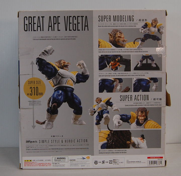 S.H. Figuarts Dragon Ball Z Great Ape Vegeta