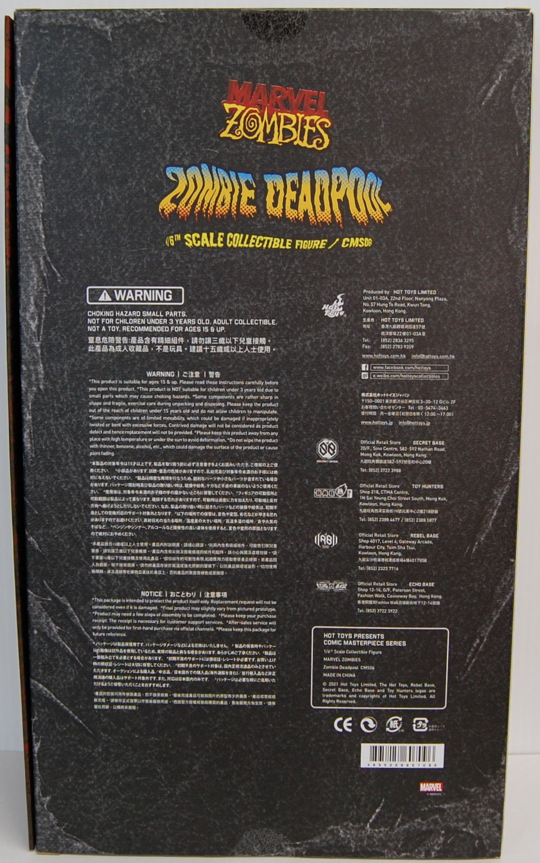 Hot Toys CMS06  Marvel Zombies - Zombie Deadpool 1\6 Scale Collectible Figure
