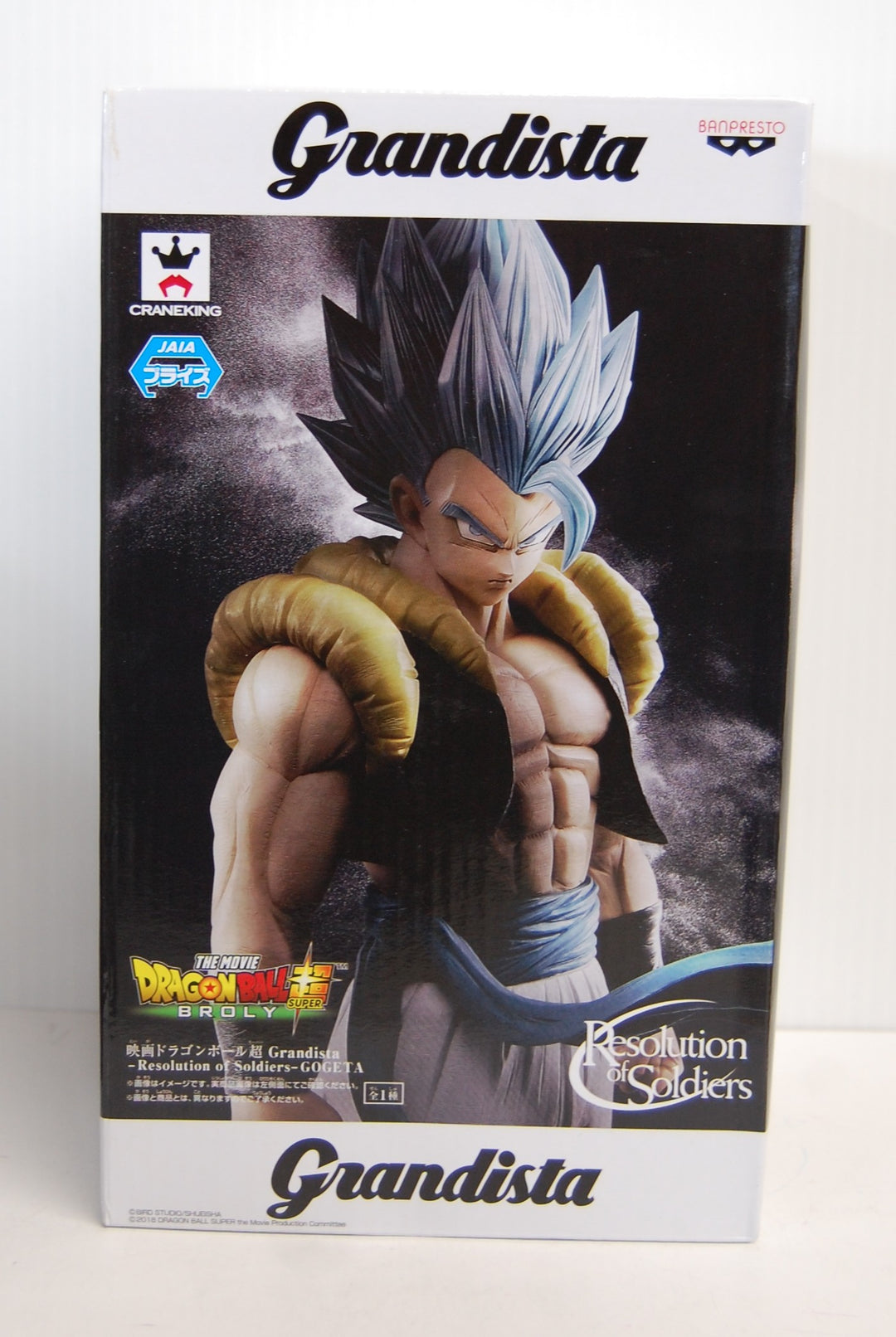 Dragon Ball Super Broly Gogeta Resolution of Soldiers