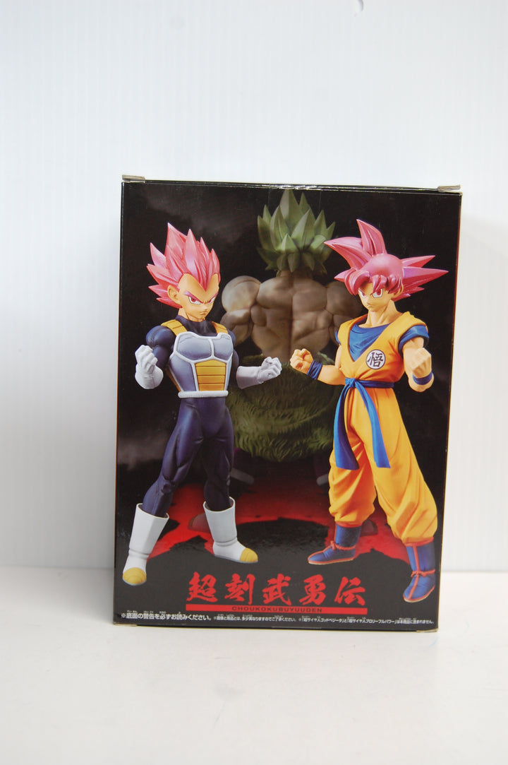 Dragon Ball Super Broly Super Saiyan God Son Goku