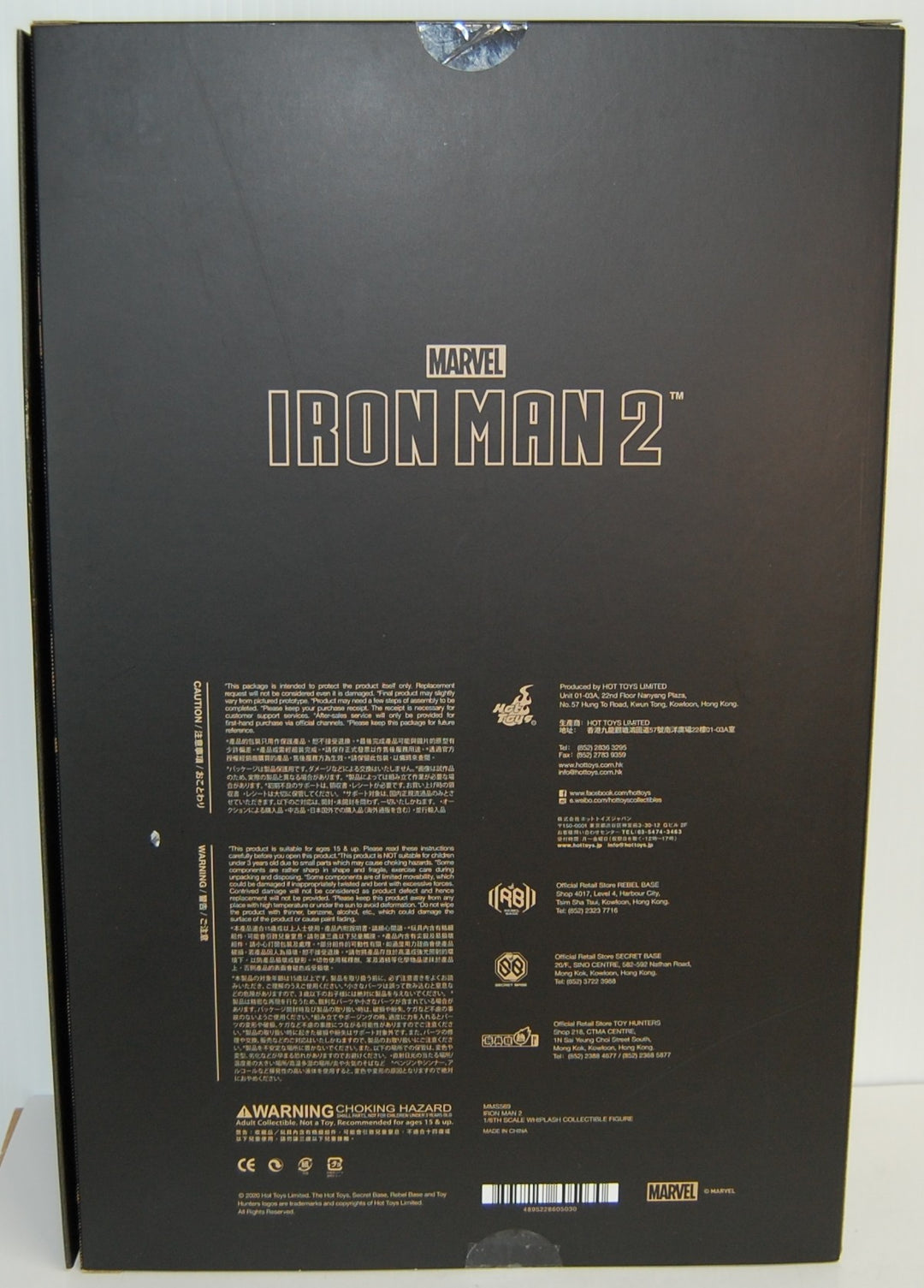 Hot Toys Marvel Iron Man 2 - MMS569 Whiplash 1/6th Scale Collectible Figure