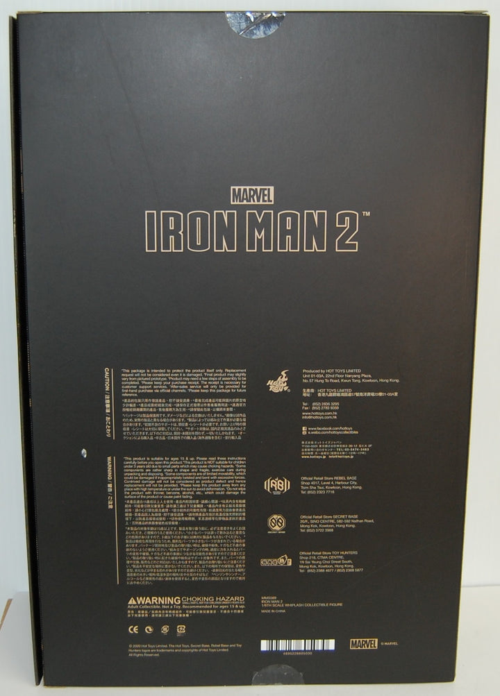 Hot Toys Marvel Iron Man 2 - MMS569 Whiplash 1/6th Scale Collectible Figure
