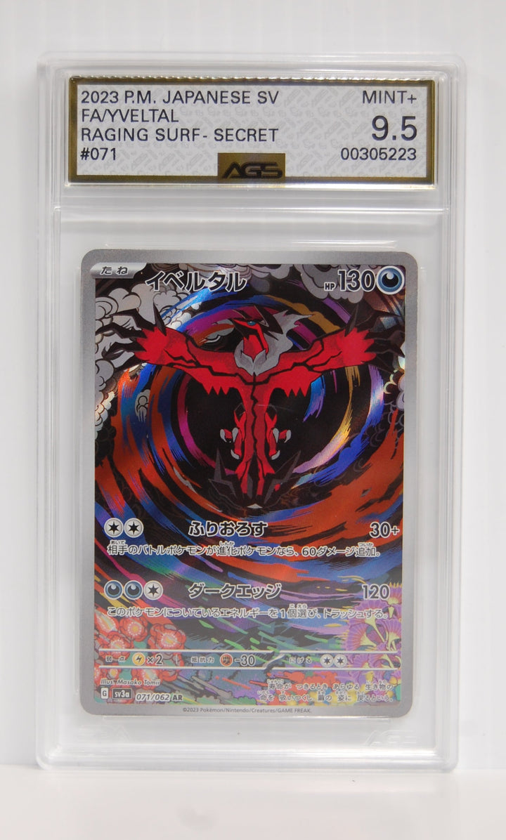2023 Pokemon P.M. Japanese SV Fa/Yveltal Raging Surf - Secret #071 AGS 9.5