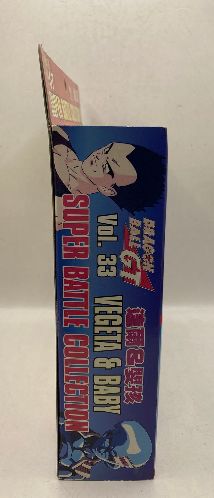 Dragon Ball GT Super Battle Collection Vol. 33 Vegeta & Baby